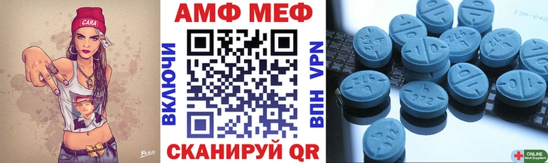 Amphetamine Premium  МЕГА зеркало  Зима 
