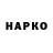 Alpha-PVP кристаллы DeAtShO