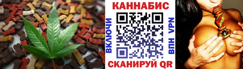как найти наркотики  Зима  Canna-Cookies конопля 