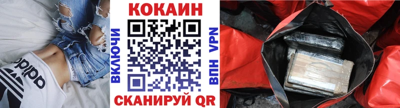 сайты даркнета как зайти  Зима  Кокаин Перу  цена наркотик 