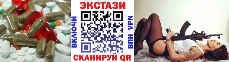Ecstasy диски  Зима 