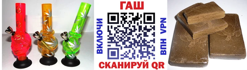 ГАШ VHQ Зима
