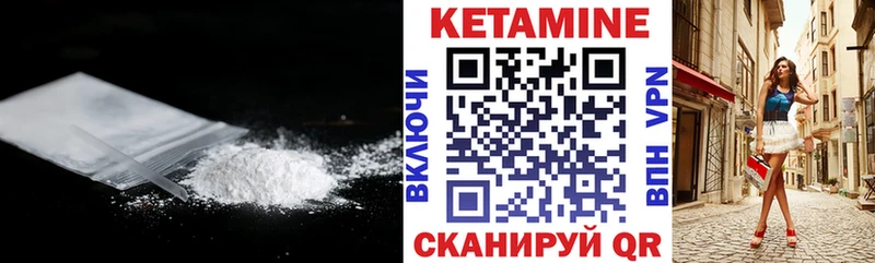 shop какой сайт  Зима  Кетамин VHQ  продажа наркотиков 