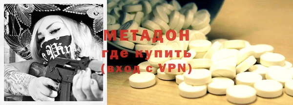 метадон Остров