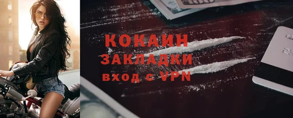 гашиш Армянск