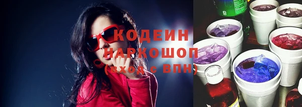 героин Арсеньев