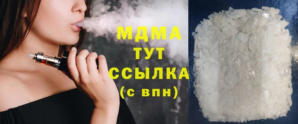 мескалин Балахна