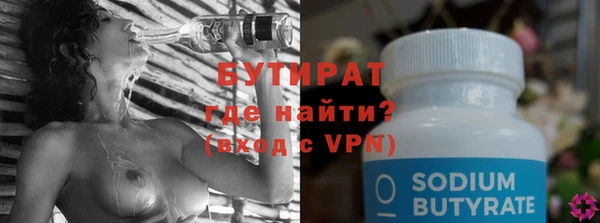 2c-b Балабаново