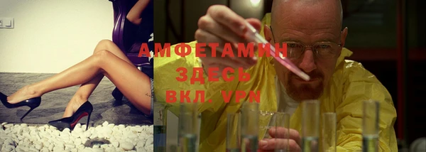 мескалин Балахна
