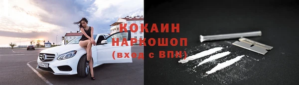 гашиш Армянск