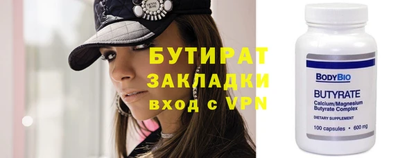 мяу мяу мука Осташков