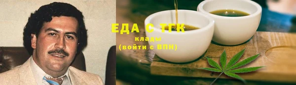 прущая мука Аркадак