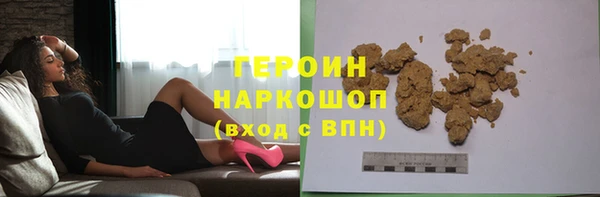 гашиш Армянск