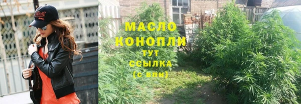 гашиш Армянск