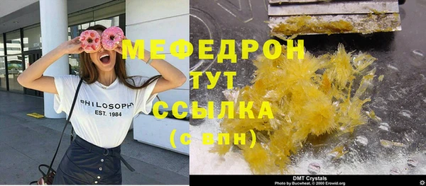 2c-b Балабаново