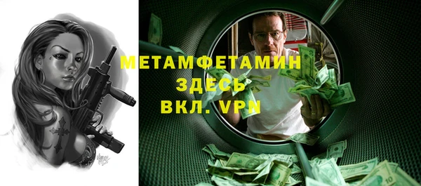 спиды Осинники