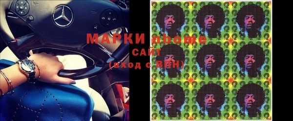 мескалин Балахна