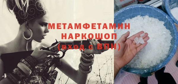 героин Арсеньев