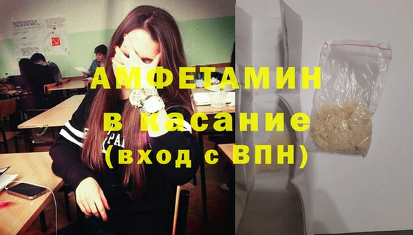 гашиш Армянск