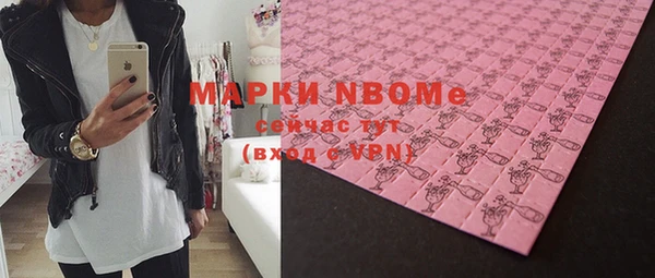 гашиш Армянск