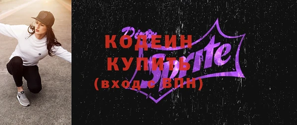 мескалин Балахна