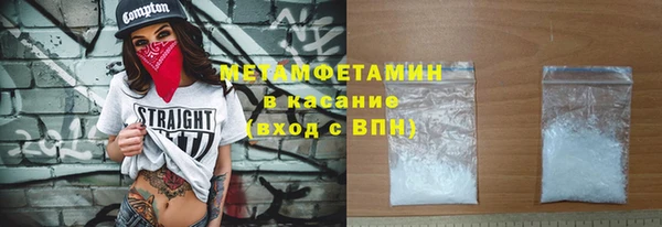 2c-b Балабаново
