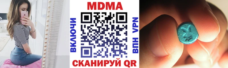 MDMA кристаллы  Зима 
