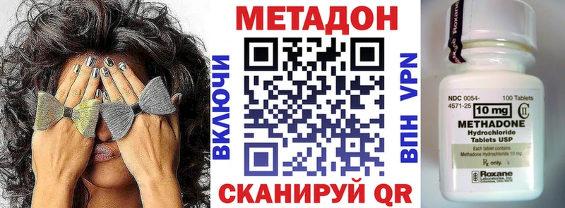 Метадон мёд  Зима 