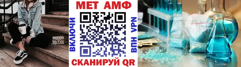 цены   OMG маркетплейс  МЕТАМФЕТАМИН витя  Зима 