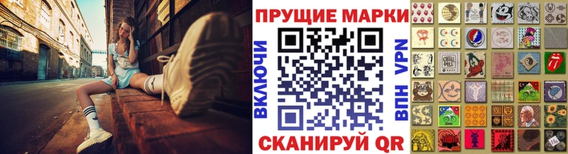 Наркотические марки 1,8мг  Зима 